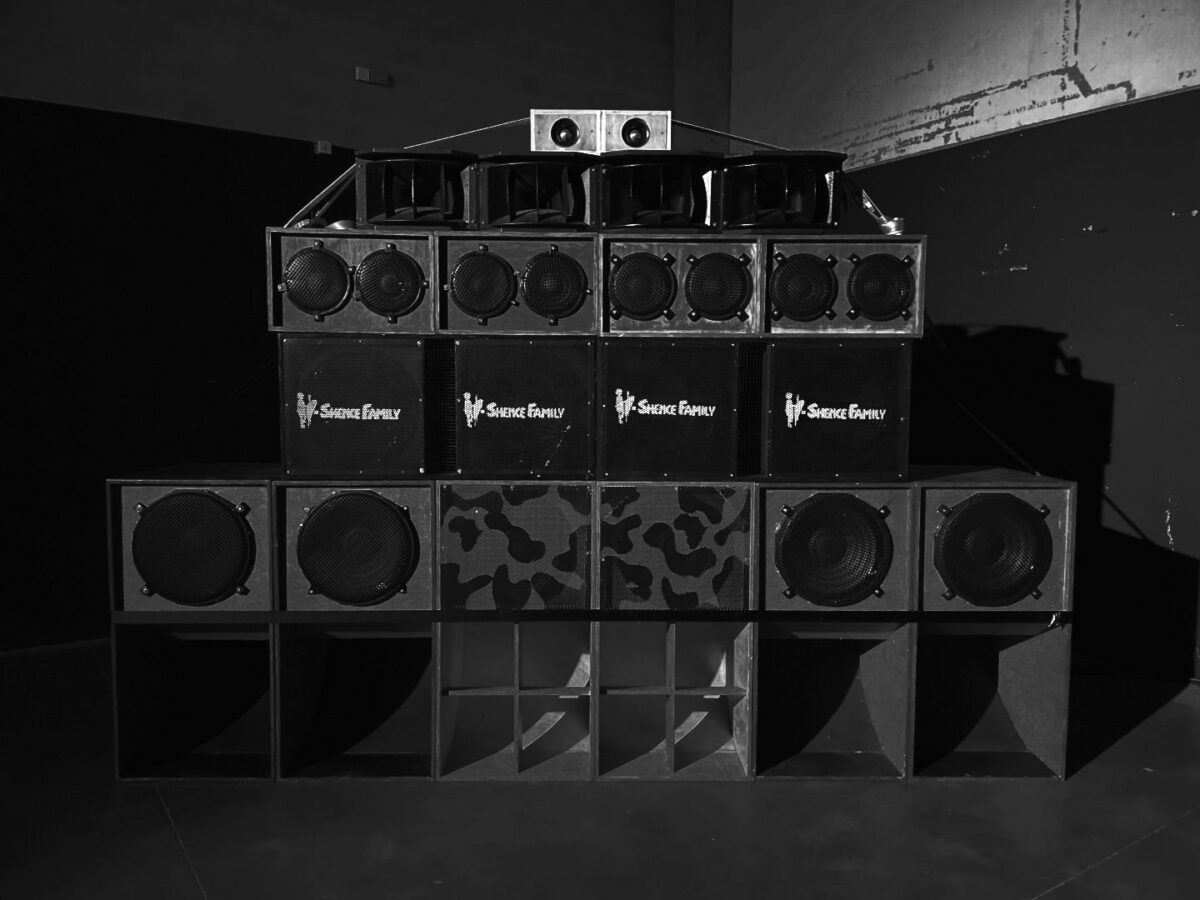 I-Shence Family Sound System